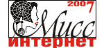 ���� �������� �������� 2007