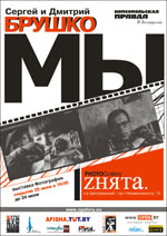 !!!afisha.jpg&nbsp;[������� ��� ����������]