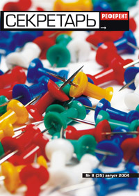 ������� ������� ����������-�������� � �������&nbsp;[������� ��� ����������]