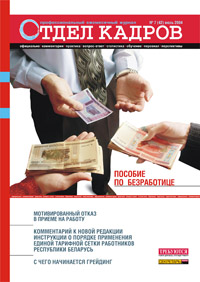 ������� ������� ������ ������ � ���� &nbsp;[������� ��� ����������]