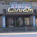 ��������� ������ [������� ��� ����������]