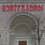 ��������� ������������ [������� ��� ����������]