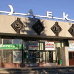 ��������� ���������� [������� ��� ����������]