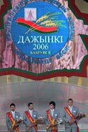 �������� 2006� � ��������, 6 �������.&nbsp;[������� ��� ����������]