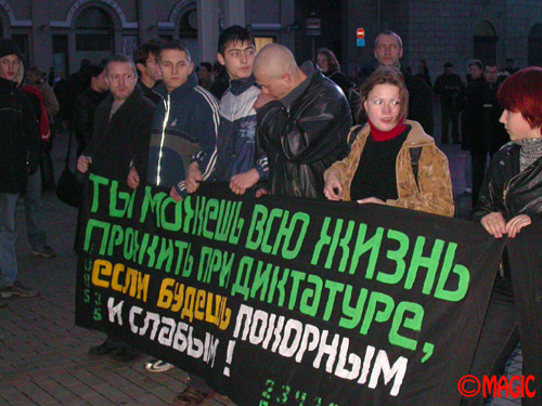 Participants of the 20 October opposition rally&nbsp;[Press for large view]