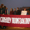 Belarusians continue their protest actions. The 22 October action.&nbsp;[Press for large view]
