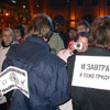 Belarusians continue their protest actions. The 22 October action.&nbsp;[Press for large view]