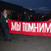 Protest action on 23 October&nbsp;[Press for large view]