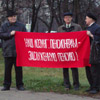 Participants of the trade unions demonstration.&nbsp;[Press for large view]